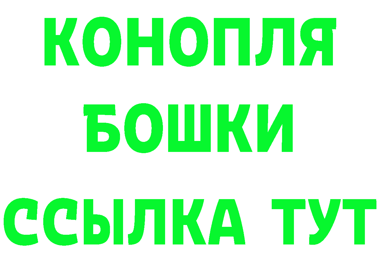 ГАШ Premium рабочий сайт это MEGA Ачхой-Мартан